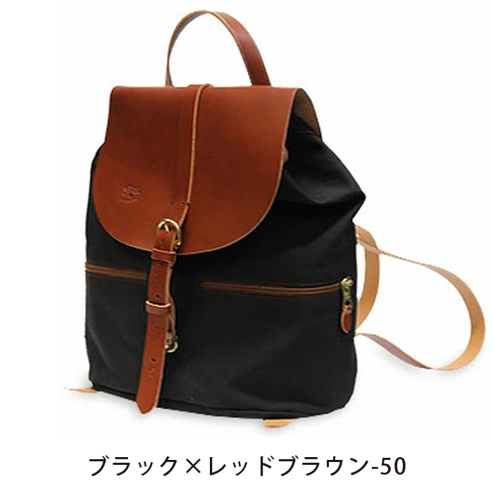 イルビゾンテ　革製リュック イルビゾンテ】レザーリュック 54232300116