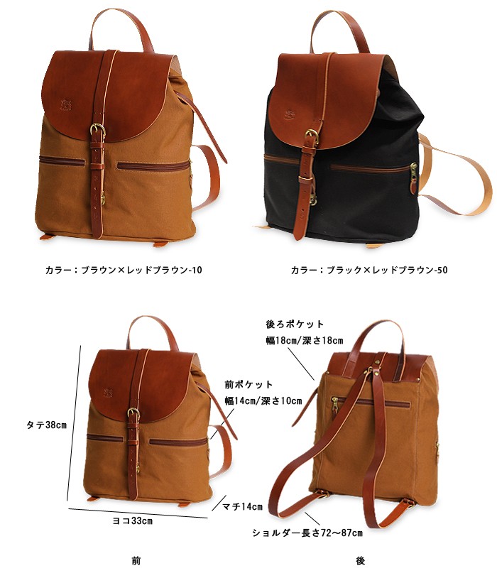 イルビゾンテ　革製リュック イルビゾンテ】レザーリュック 54232300116