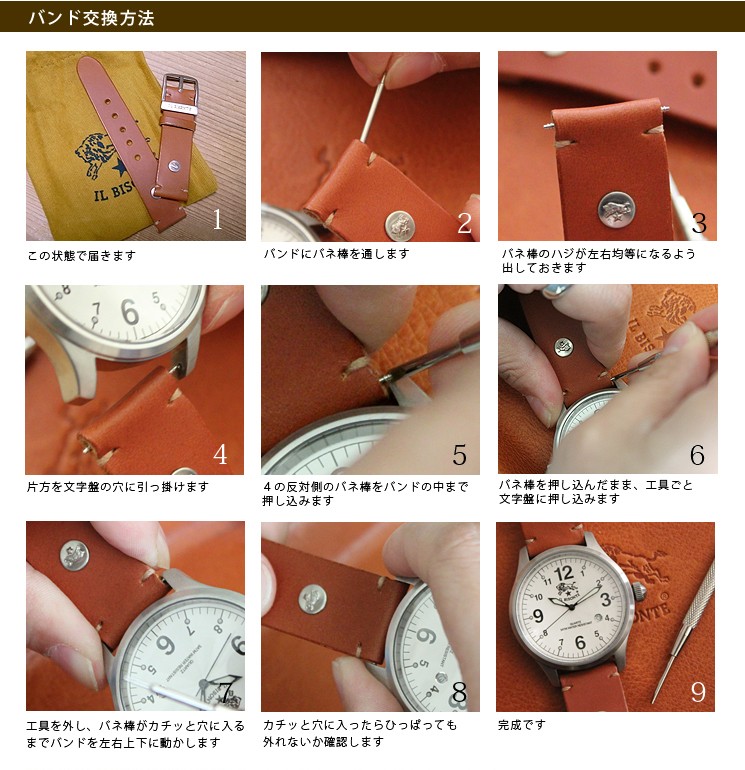 イルビゾンテ 腕時計 クロコエンボスドレザーリストウォッチバンド