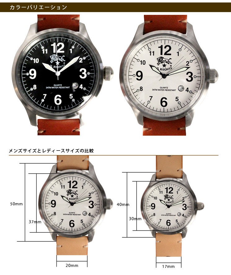 IL BISONTE 時計 ブラウン IL BISONTE イルビゾンテ 腕時計 ラウンドフェイス(レディース