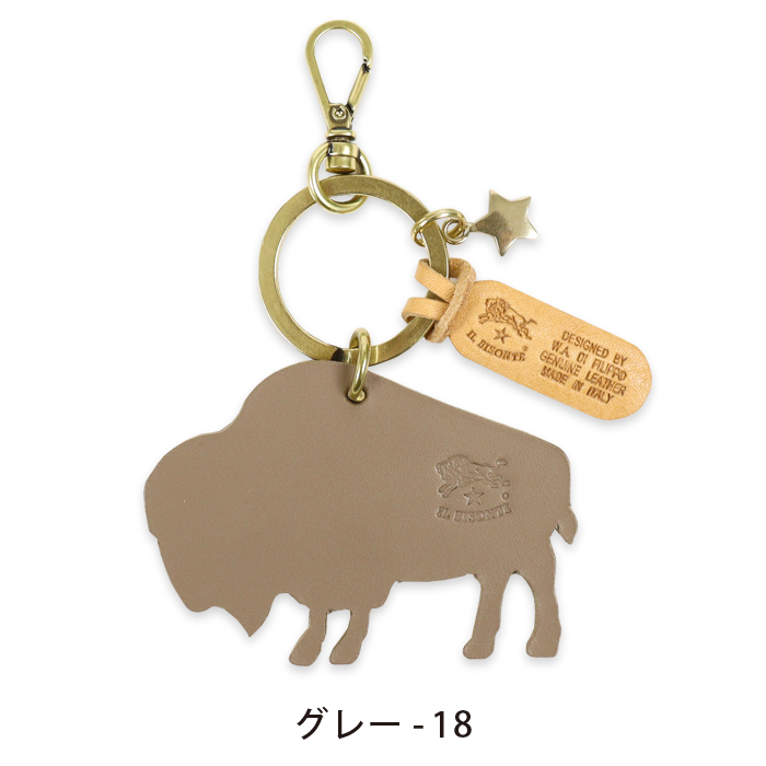 イルビゾンテ キーホルダー バイソンキーホルダー 水牛 54_1_