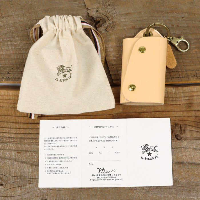 IL BISONTE（イルビゾンテ） キーケース 日本限定エナメルレザー