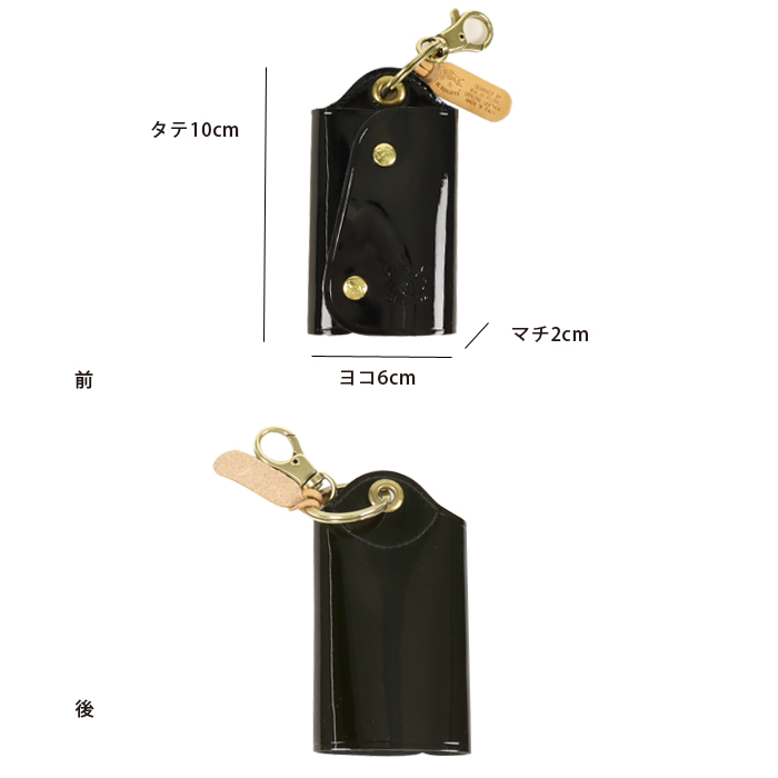 【新品未使用】イルビゾンテ キーケース ブラック 黒 エナメル IL BISONTE（イルビゾンテ） キーケース 日本限定エナメルレザー