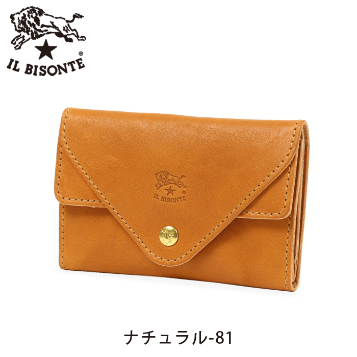 IL BISONTE（イルビゾンテ） カードケース バケッタヴィンテージ上下