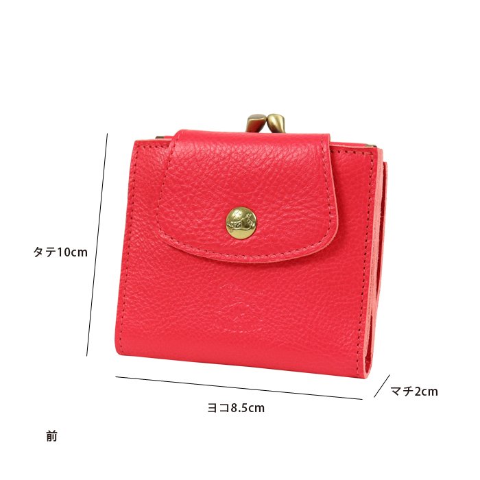 IL BISONTE（イルビゾンテ） 財布 がま口財布 二つ折り財布 限定カラー