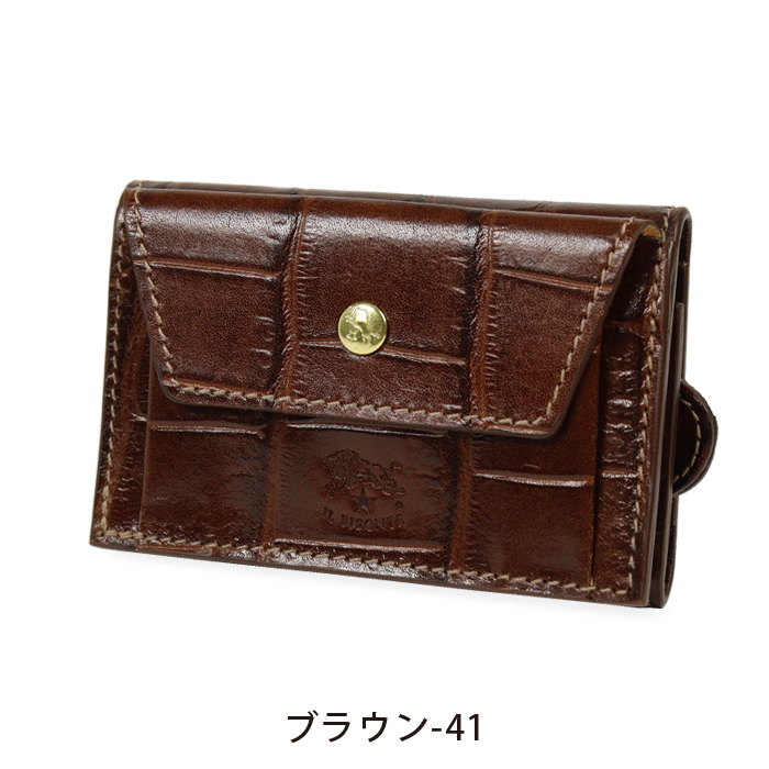 【新品未使用】イルビゾンテ キーケース ブラウン クロコ柄 楽天市場】◇【国内正規販売店】 IL BISONTE(イルビゾンテ)キーケース
