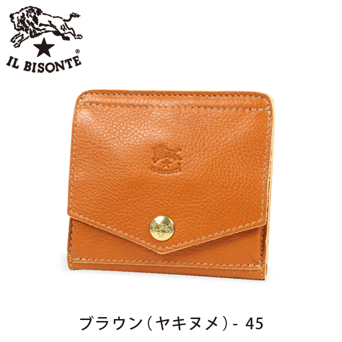 IL BISONTE 二つ折り財布 ブラウン/ベージュ　値下げ IL BISONTE - ウォレット/型押し二つ折り財布/ブラウン | HALLOW's web