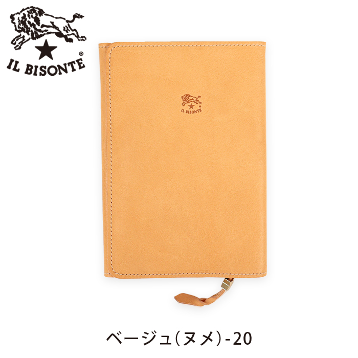 IL BISONTE イルビゾンテ 文房具 文庫本 ブックカバー A6ノートカバー
