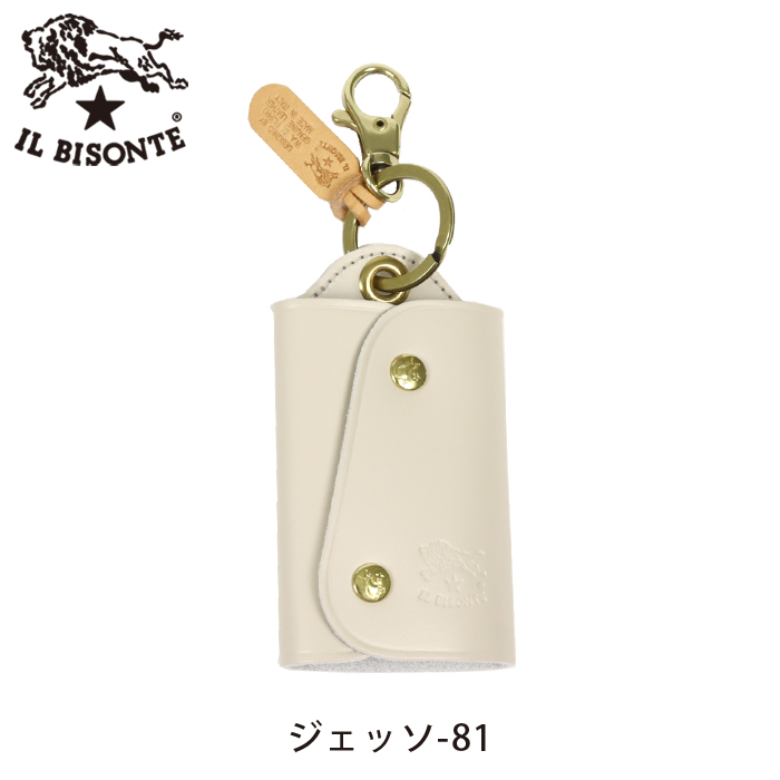 IL BISONTE（イルビゾンテ） キーケース 限定カラースマートキーケース