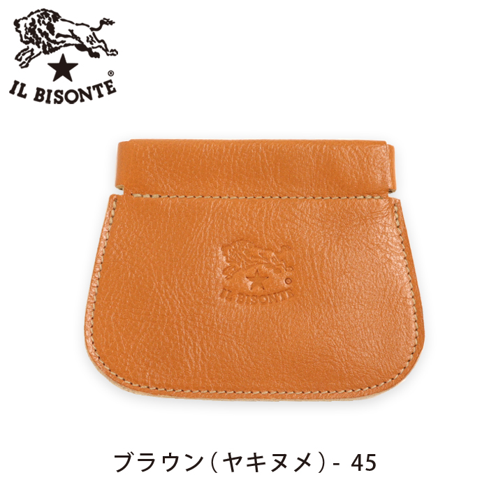 ☆IL BISONTE☆コインケース アーカイブコレクション 希少 IL BISONTE イルビゾンテ 財布 コインケース バネ口 アーカイブ