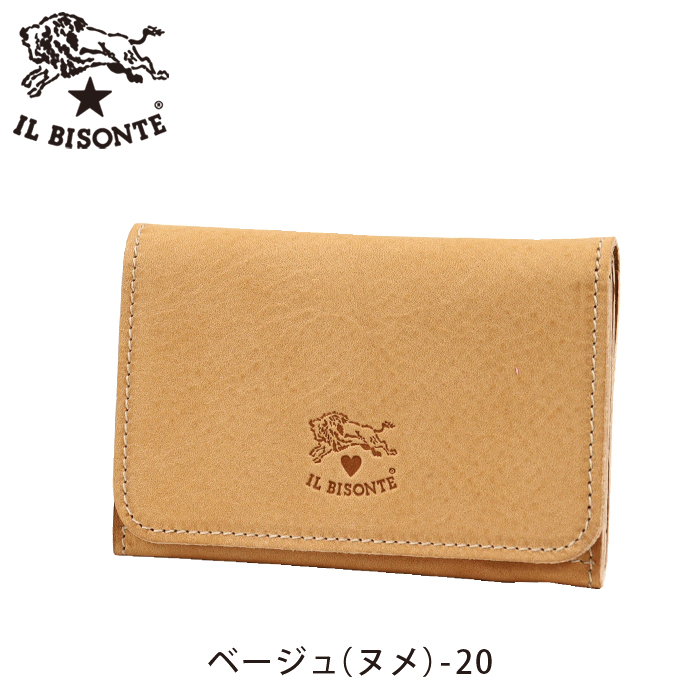 IL BISONTE（イルビゾンテ） カードケース バレンタイン限定ハートロゴ