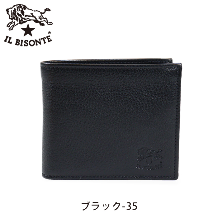 r*e様 新品 イルビゾンテ IL BISONTE 二つ折り 財布 ロゴ型押し IL BISONTE（イルビゾンテ） 財布 ロゴプリント 2つ折りがま口フラップ