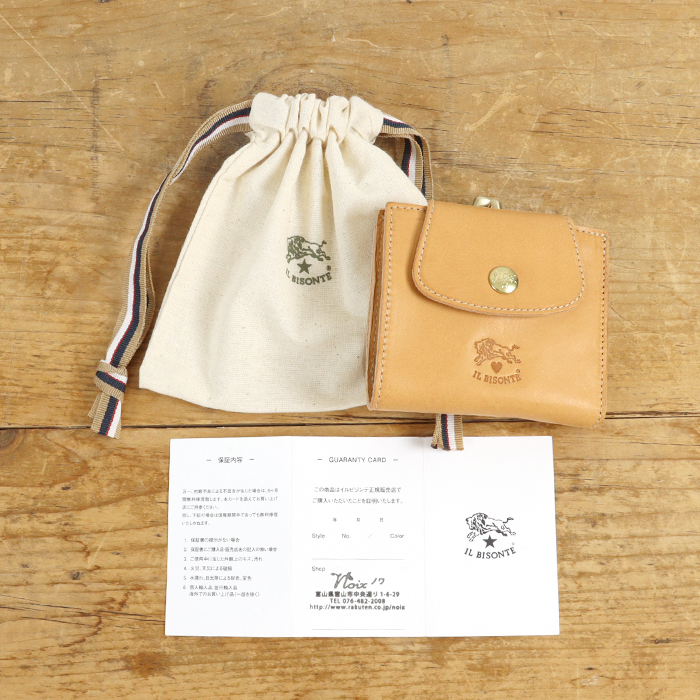 IL BISONTE イルビゾンテ 財布 二つ折り財布 バレンタイン限定