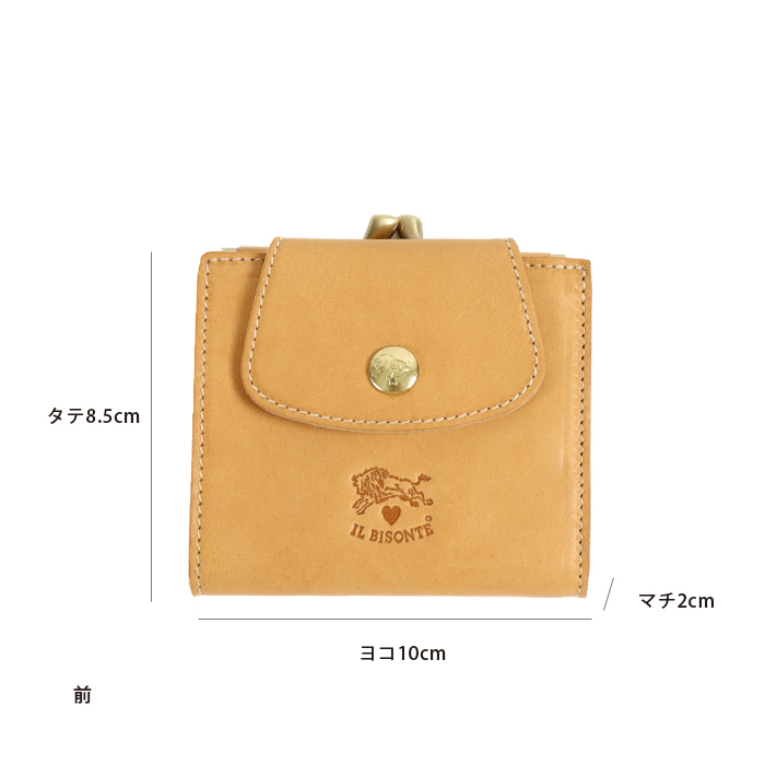 IL BISONTE（イルビゾンテ） 財布 二つ折り財布 バレンタイン限定