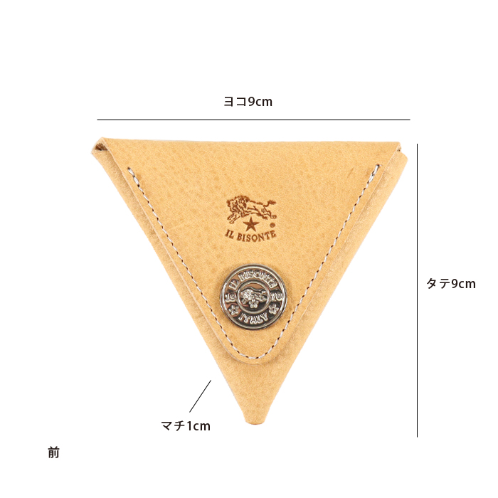 IL BISONTE（イルビゾンテ） 財布 コインケース 55周年記念モデル