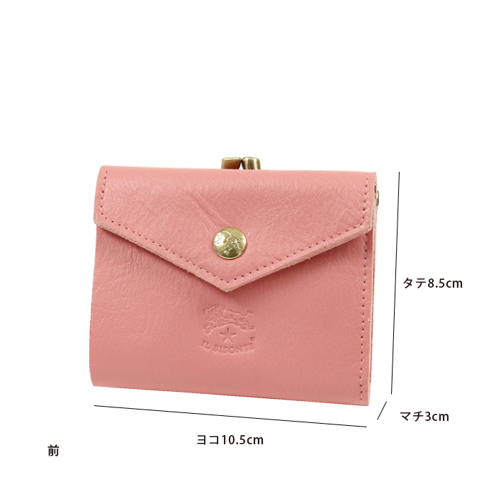 IL BISONTE イルビゾンテ 財布 がま口財布 限定カラーレター型