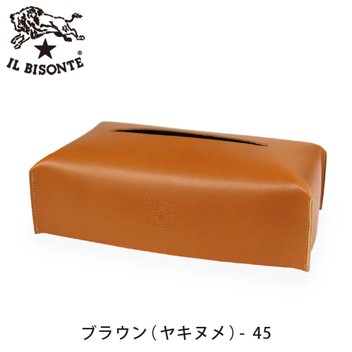IL BISONTE ティッシュケース ペールライラック