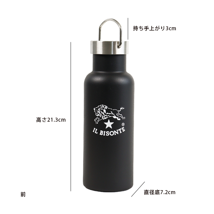 IL BISONTE（イルビゾンテ） カップ＆ボトル ステンレスサーモボトル