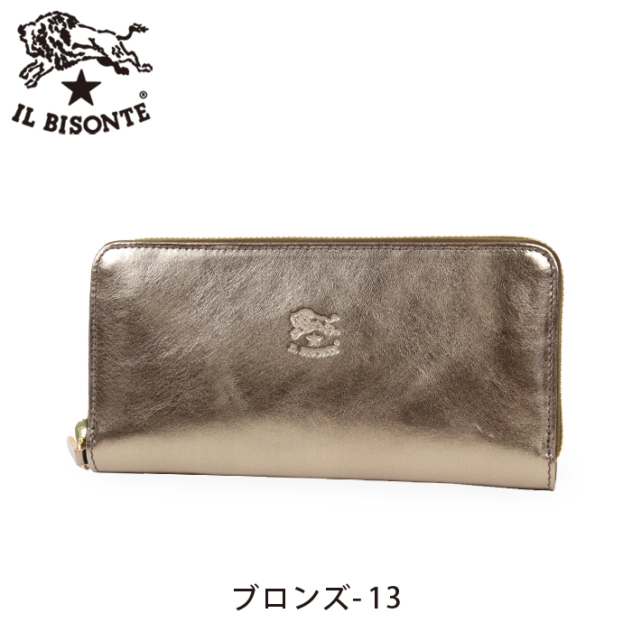 IL BISONTE（イルビゾンテ） 財布 長財布 限定 ウィンターギフト