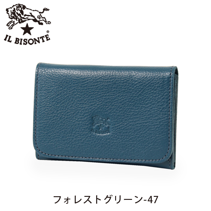 IL BISONTE（イルビゾンテ） カードケース 限定カラー二つ折りレザー