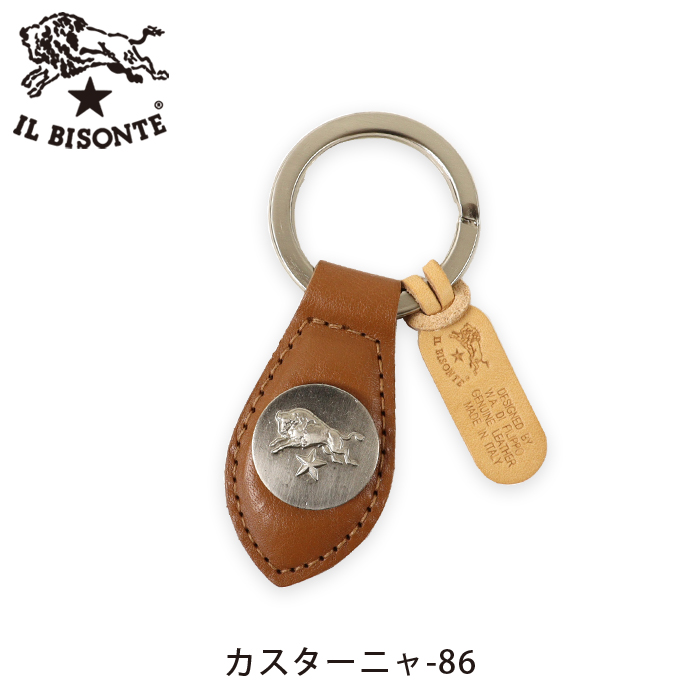 イルビゾンテ キーホルダー 限定カラーレザーコンチョプレート