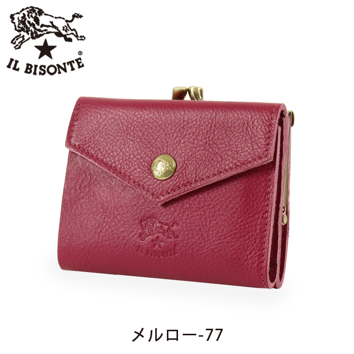 希少 ILBISONTE がま口 二つ折り財布 IL BISONTE イルビゾンテ がま口二つ折り財布 レディース メンズ