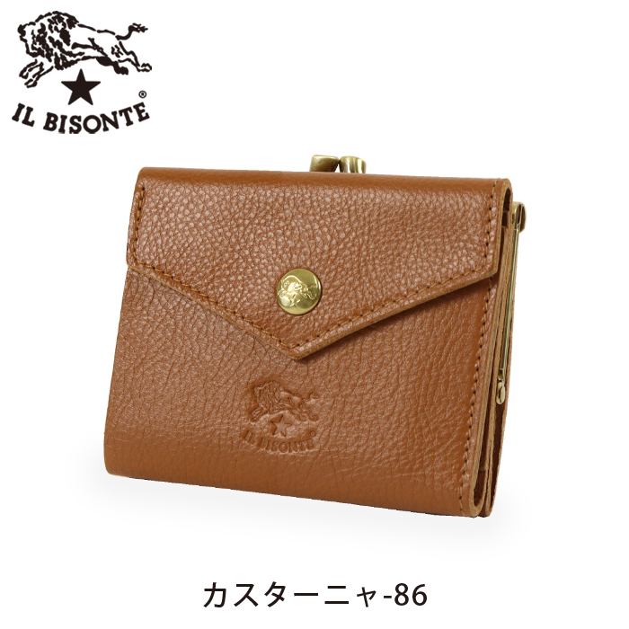 美品　限定色　イルビゾンテ　ペルシアングリーン レター型　がま口財布 2022秋冬限定色】IL BISONTE イルビゾンテ 2つ折りガマ口財布