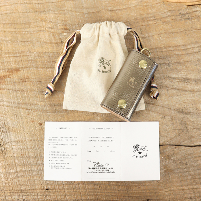IL BISONTE（イルビゾンテ） 限定 ウィンターギフト ブロンズレザー