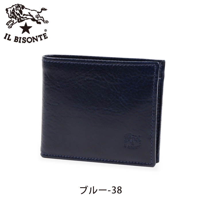 IL BISONTE（イルビゾンテ） 財布 二つ折り財布 ANTIQUE LEATHER