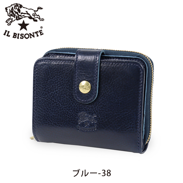 イルビゾンテ 財布 二つ折り財布 ANTIQUE LEATHER アンティークレザー二つ折り財布(オールジップコインケース)B 54_1_ 54252312641 IL BISONTE walletの画像