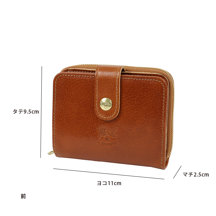 IL BISONTE（イルビゾンテ） 財布 二つ折り財布 ANTIQUE LEATHER