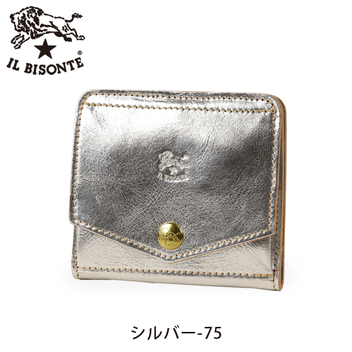 IL BISONTE（イルビゾンテ） 限定 ウィンターギフト ブロンズレザー