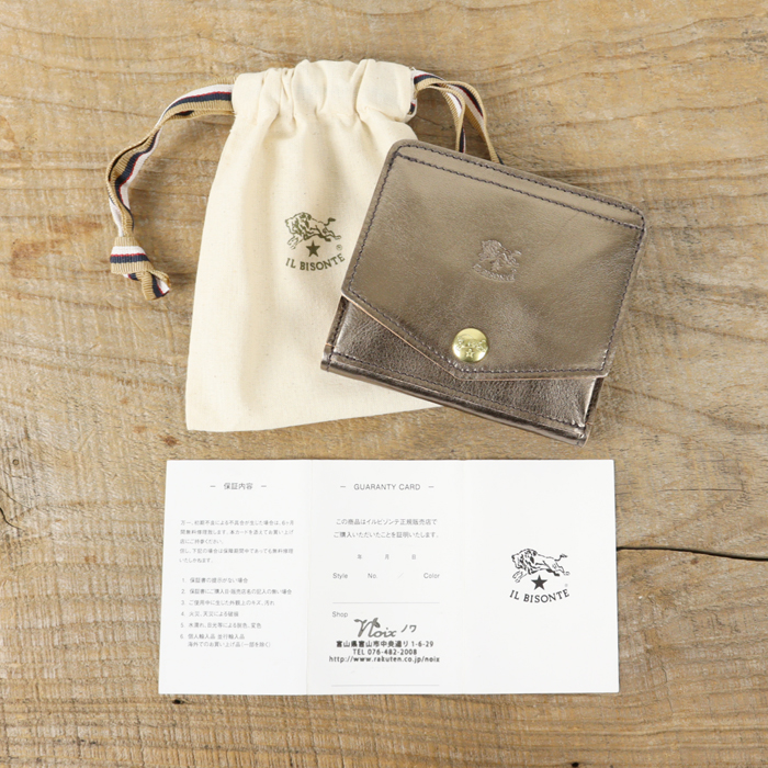 IL BISONTE イルビゾンテ 限定 ウィンターギフト ブロンズレザー