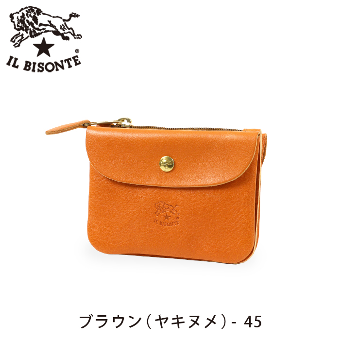 IL BISONTE スネークプリント ネックウォレット 定価29700円 54252307441 カードケース 25SS ブラウン レディース イルビゾンテ【中古】5-0614G♪ IL BISONTE（イルビゾンテ） カードケース 名刺入れ カード入れ パス