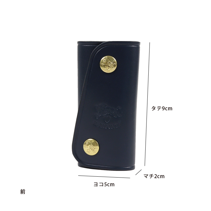 IL BISONTE（イルビゾンテ） キーケース 限定ハートロゴ 4連フックキー