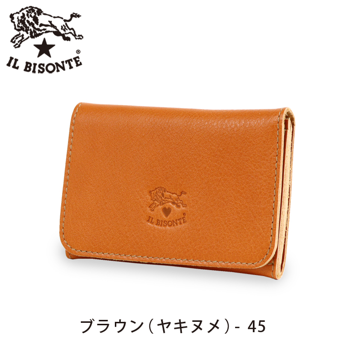 IL BISONTE（イルビゾンテ） カードケース 限定ハートロゴ 二つ折り