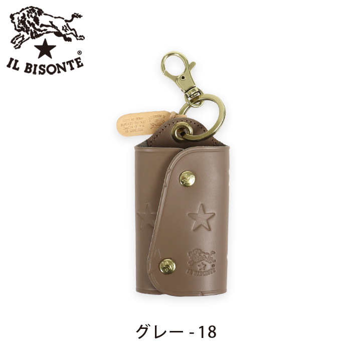 IL BISONTE（イルビゾンテ） キーケース 日本限定 スターエンボスド