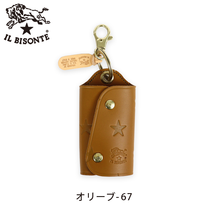 IL BISONTE（イルビゾンテ） キーケース 日本限定 スターエンボスド