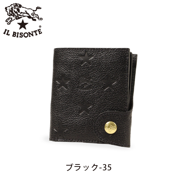 IL BISONTE（イルビゾンテ） 財布 日本限定 スターエンボスドレザー