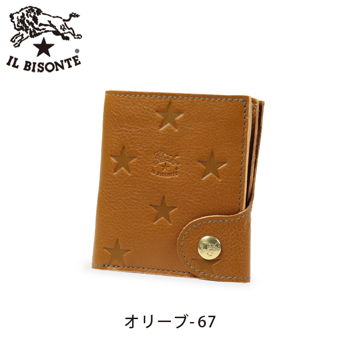 IL BISONTE（イルビゾンテ） 財布 日本限定 スターエンボスドレザー