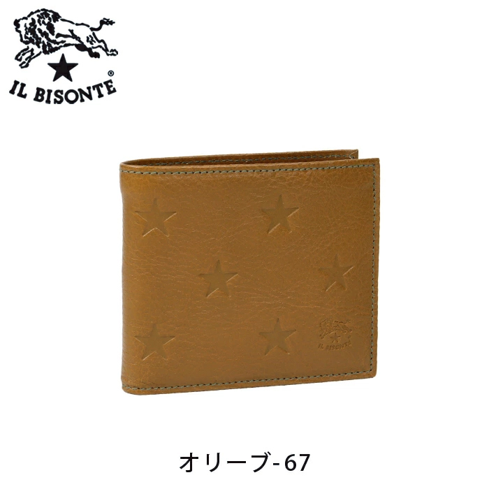 イルビゾンテ　IL BISONTE 二つ折り財布　コンパクト財布　星柄　日本限定 IL BISONTE（イルビゾンテ） 財布 二つ折り財布 日本限定 スター