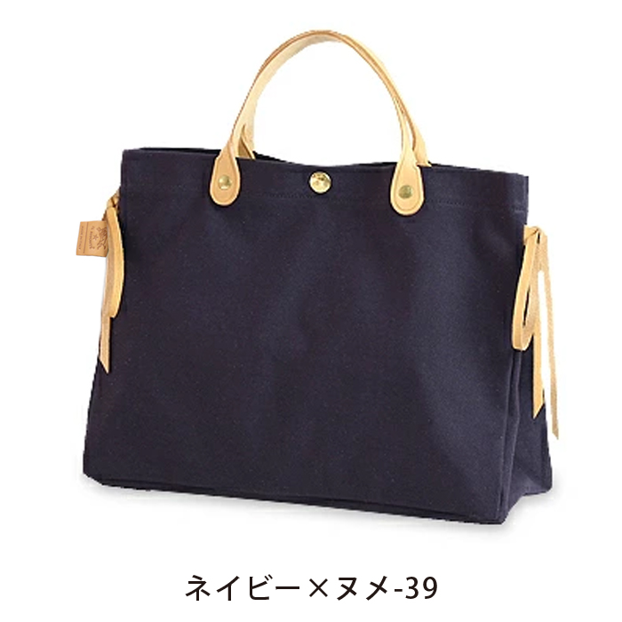 IL BISONTE（イルビゾンテ） バッグ トートバッグ サイドリボン