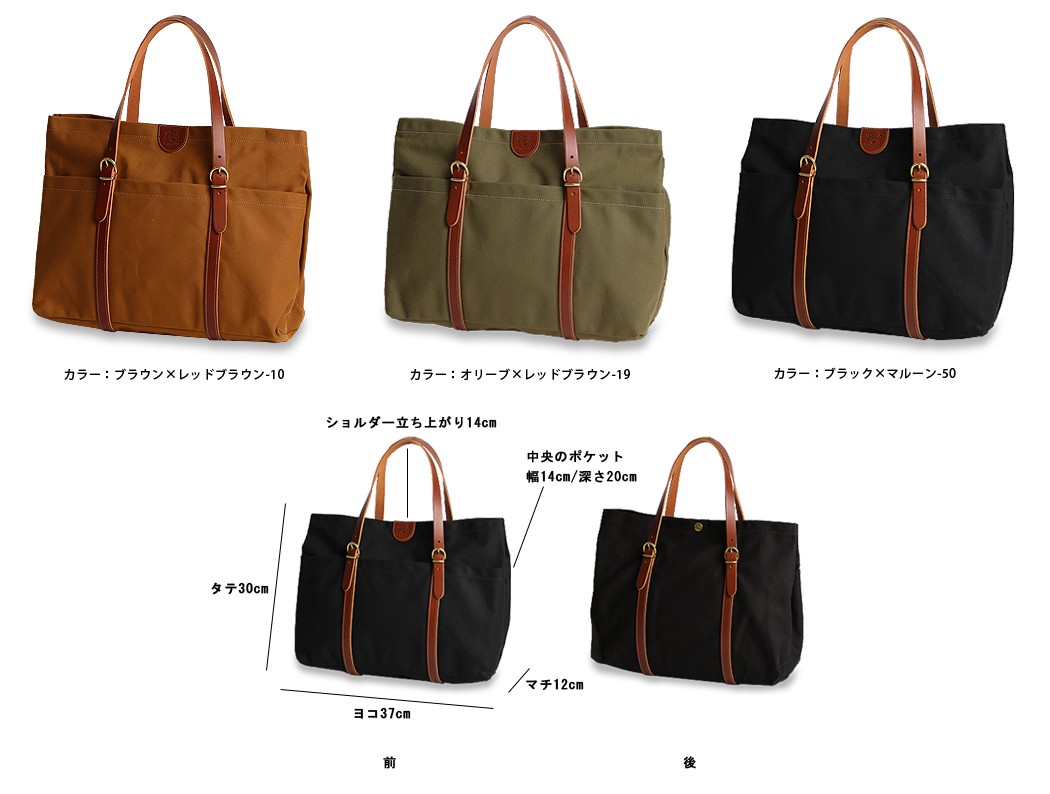IL BISONTE（イルビゾンテ） バッグ トートバッグ 前ポケット
