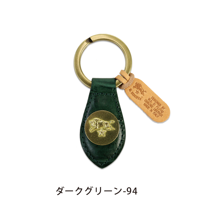 IL BISONTE 【イルビゾンテ IL BISONTE キーホルダー】クロコ