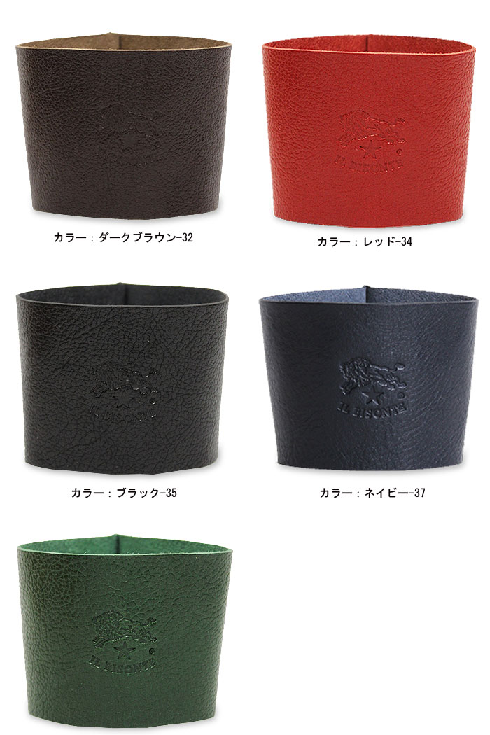 IL BISONTE（イルビゾンテ） 雑貨小物 レザーカップスリーブ レザー