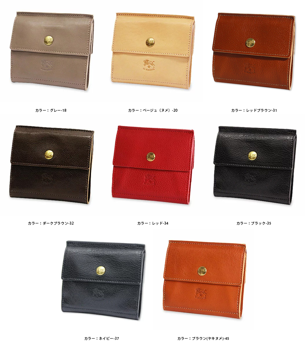 IL BISONTE イルビゾンテ 財布 スナップ二つ折り財布 商品番号