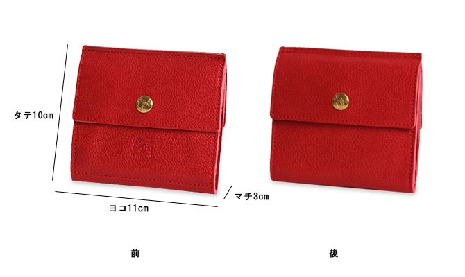 IL BISONTE イルビゾンテ 財布 スナップ二つ折り財布 商品番号