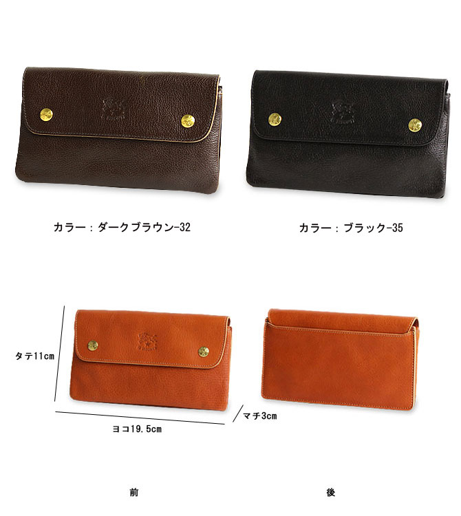 イルビゾンテ 財布 ダブルスナップ長財布 商品番号5452404140 財布 長