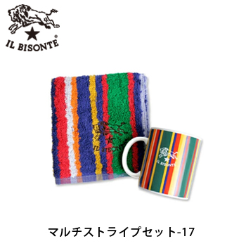 IL BISONTE（イルビゾンテ） ギフトセット ストライプマグカップ