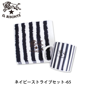 IL BISONTE（イルビゾンテ） ギフトセット ストライプマグカップ